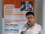 Hong Kong Wrist 6-10 Dec 2019  - 312.jpg